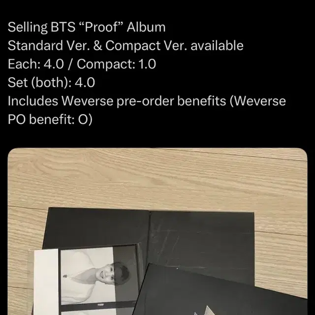방탄소년단 앨범 proof 양도