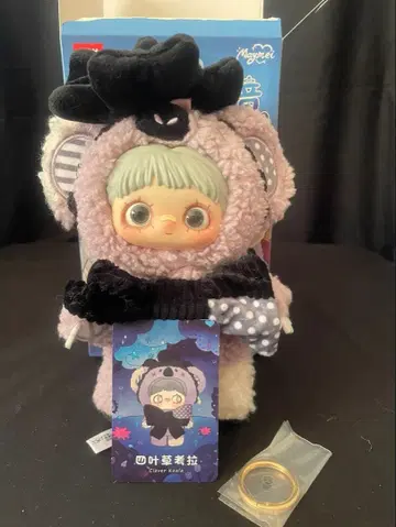 MayMei 쌍생 비경 코알라