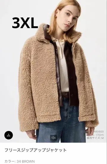 UNIQLO 플리스 집업 자켓