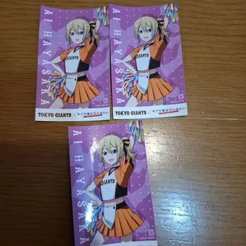 도쿄 자이언츠 x 카구야 님은 고백받고 싶어 스티커