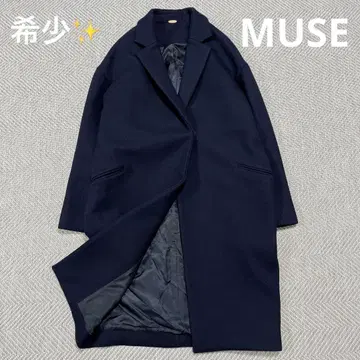 레어 뮤즈 두지엠 클라세 체스터 코트 코쿤 네이비