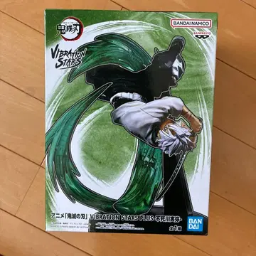 귀멸의 칼날 시나즈가와 사네미 VIBRATION STARS 피규어