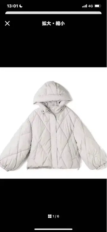 GRL 라이트 그레이 다운 자켓 새상품 택 포함