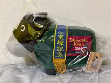 서러브레드 컬렉션 말 의류 코스튬 봉제 인형 골드십