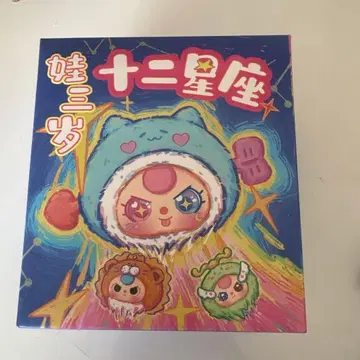 베이비 쓰리 열두 별자리 봉제 인형