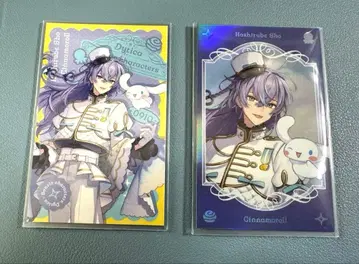 니지산지 [ Dytica x 산리오 캐릭터즈 ] 사진풍 카드 호시미치 쇼