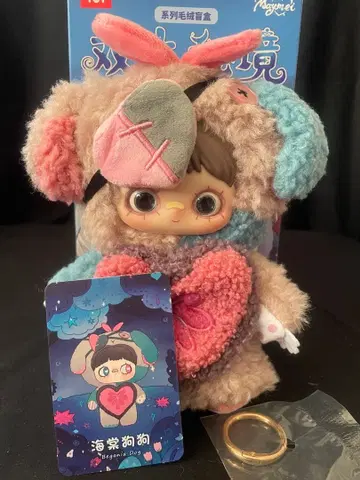 MayMei 쌍생 비경 강아지