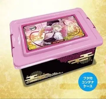 귀멸의 칼날 칸로지 미츠리 컨테이너 케이스, 굿즈 포함