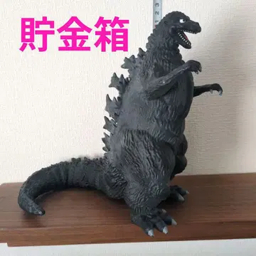 고질라 소프트 비닐 저금통