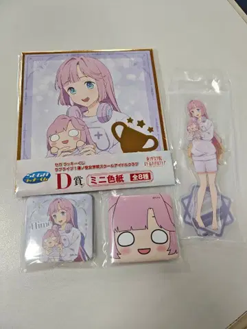 러브 라이브  세가 럭키 쿠지 C상 D상 E상 안양사희아