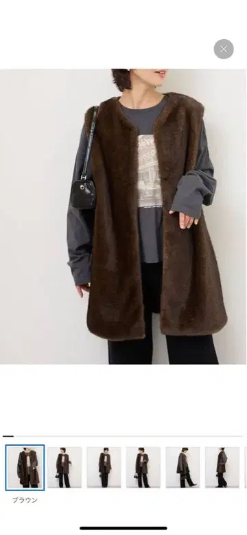 Journal standard relume 브라운 퍼 베스트