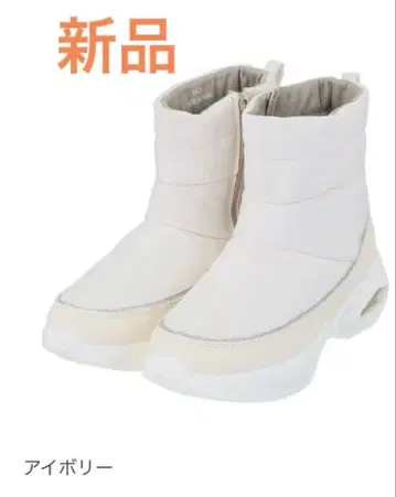 [ 새상품 ] 멋진 주얼 헌팅 캡 방수 에어 쿠션 부츠