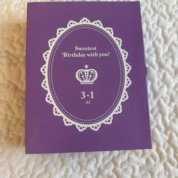 우타프리 미카제 아이 벌스데이 스위트 참