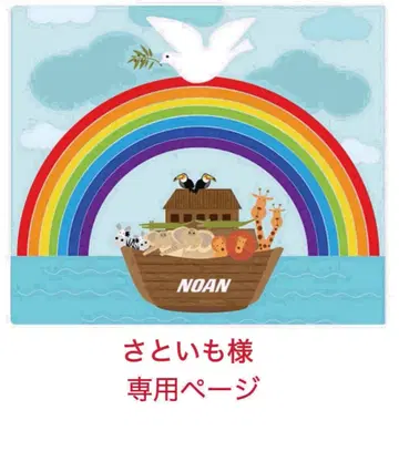 최고 품질판 Liao 리스트 72권 마이야펜 대응