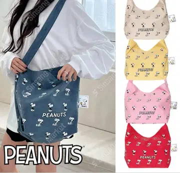 PEANUTS 스누피 패턴 백 le-junev