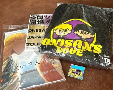 오니이상즈 러브 굿즈