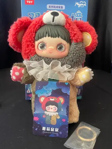 MayMei 쌍생 비경 쥐