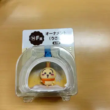 에니마이 복권 치이카와 (먼작귀) F상 토끼 오너먼트