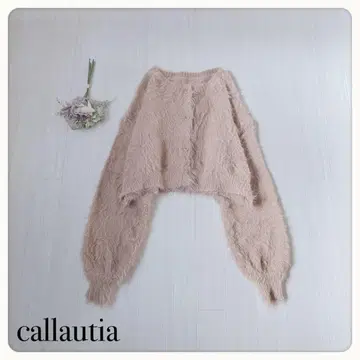 [ 새상품급 ] 카라 티어 복슬복슬 모헤어라이크 가디건 라이트 브라운 L
