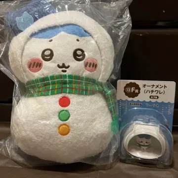 애니메이트 복권 치이카와 (먼작귀) 2B상 하치와레 오너먼트 세트