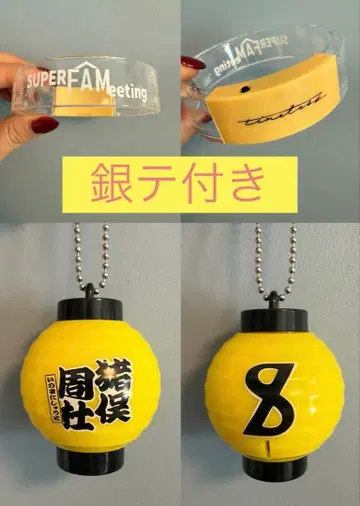 timelesz 팬미팅 굿즈 이노마타 슈토