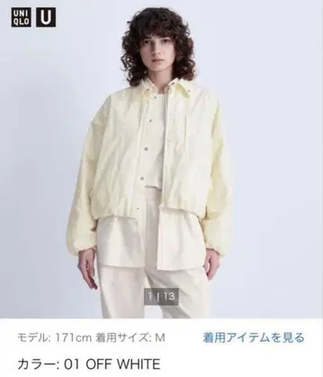 새상품급 UNIQLO U 볼륨 슬리브 코쿤 블루종