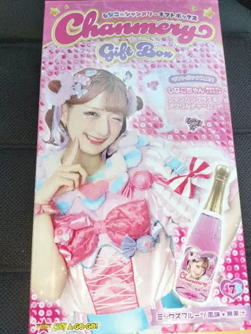 한정판 시나몬 멜리 기프트 박스