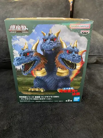 진좌수 킹 기도라 (1964) 피규어 B 환 컬러 ver.