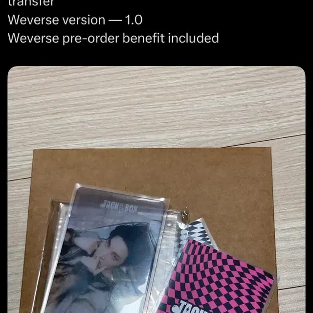 방탄소년단 제이홉 솔로 앨범 Jack In The Box 양도