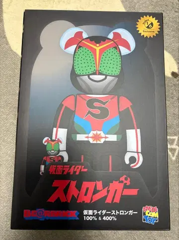 가면라이더 스트롱거 100%&400% 베어브릭 OPEN 기념 상품
