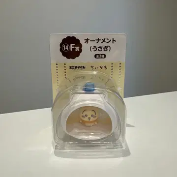 치이카와 에니마이 복권 F상 토끼 오너먼트