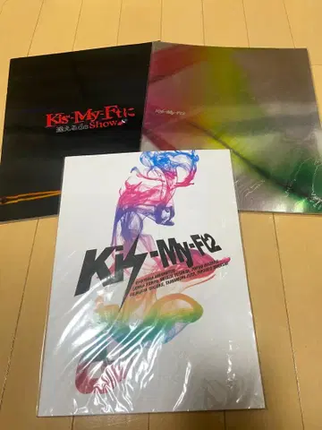 17일 처분 ] 데뷔 전 Kis-My-Ft2 팜플렛 3매 세트