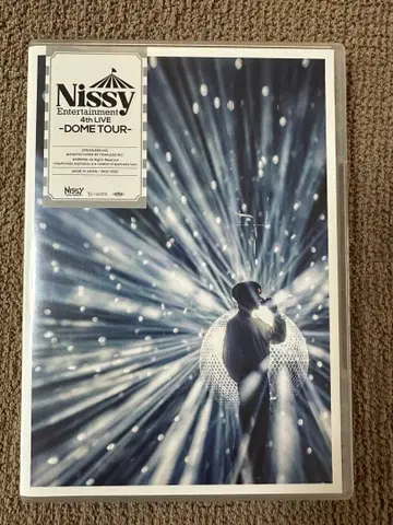 Nissy Entertainment 4th Live / DVD