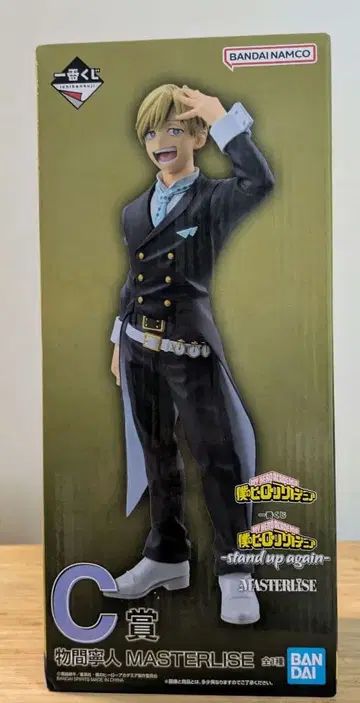 모노마 네이토 제일복권 C상 네이토 모노마 피규어 MASTERLISE