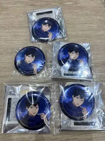 하이큐 x 코스모 월드 카게야마 토비오 캔뱃지