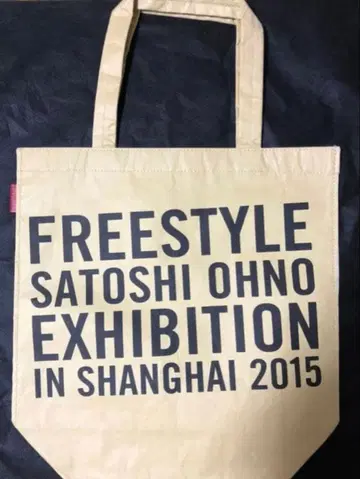 [ 오노 사토시 ] 상하이 개인전 굿즈 7종 세트 [ 구하기 어려움 ]