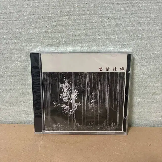 [미개봉] 신해경 감정둔마 CD