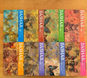 바샤르 페이퍼백 시리즈 전 8권 세트 BASHAR