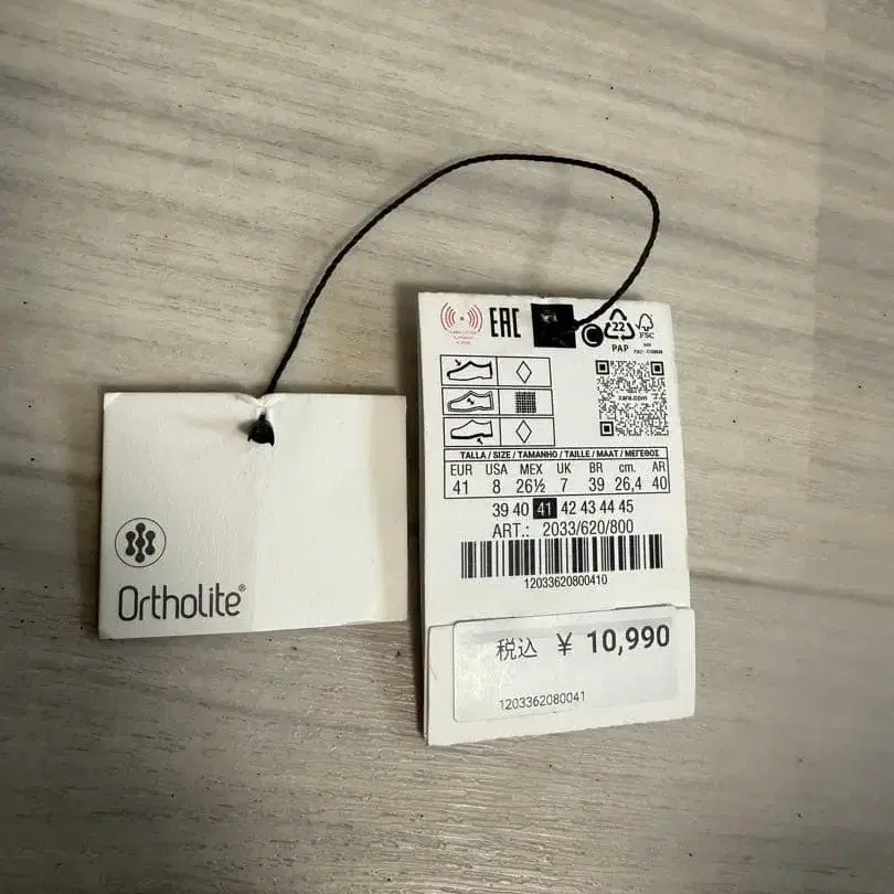 6번째 상품 이미지