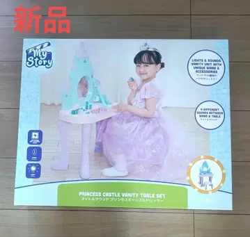 라이트 & 사운드 프린세스 캐슬 드레서 여아 완구 드레서