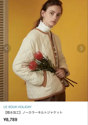 미사용 새상품 LE SOUK HOLIDAY 발수 가공 노카라 퀼트 자켓