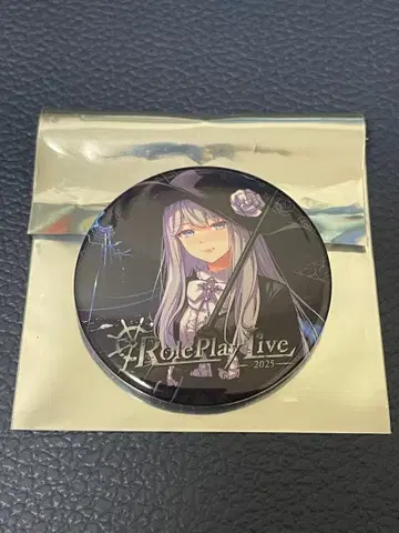 토모시비 아오루 스트그라 RPL 캔뱃지