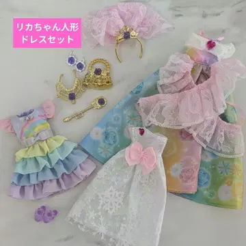 리카짱 인형 드레스 세트