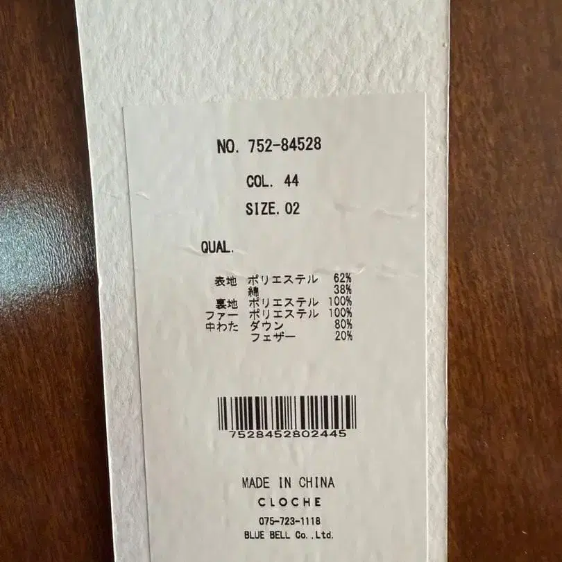 5번째 상품 이미지