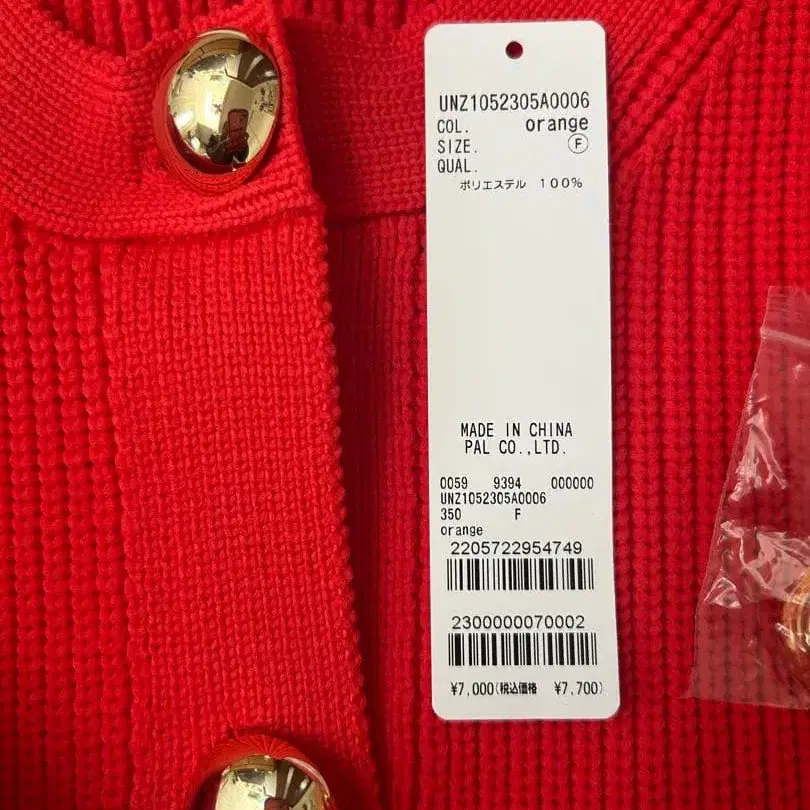 5번째 상품 이미지