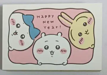 치이카와(먼작귀) 신년 스탬프 2