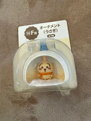 치이카와 (먼작귀) 에니마이 복권 F상 토끼 오너먼트
