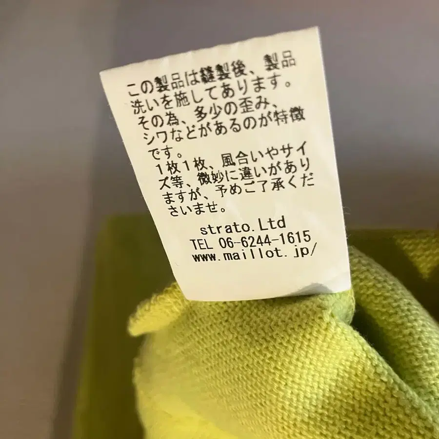 6번째 상품 이미지