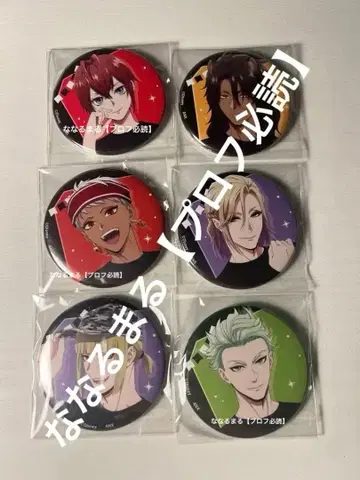 트위스테 트위스테 페스티벌 캔뱃지