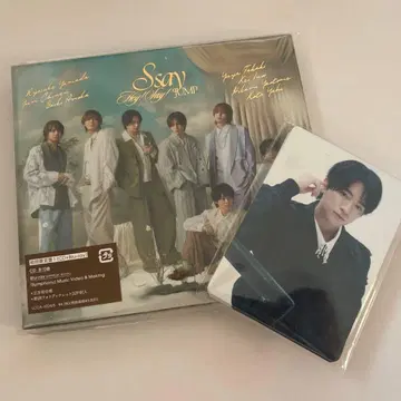 Hey!Say!JUMP 앨범 S Say 치넨 유리 트레이딩 카드 포함